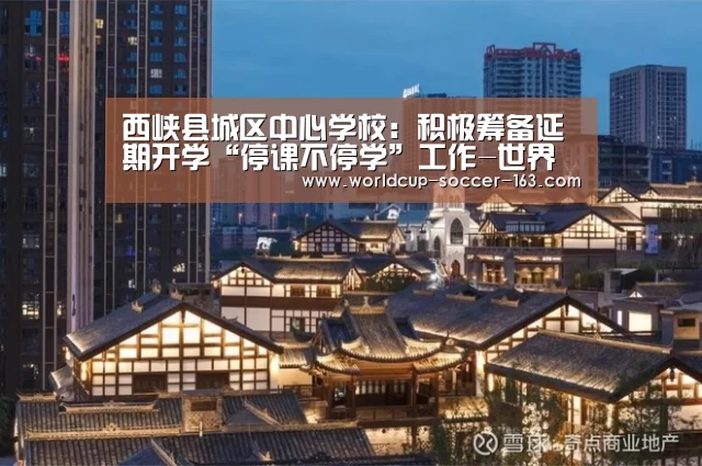 世界杯直播