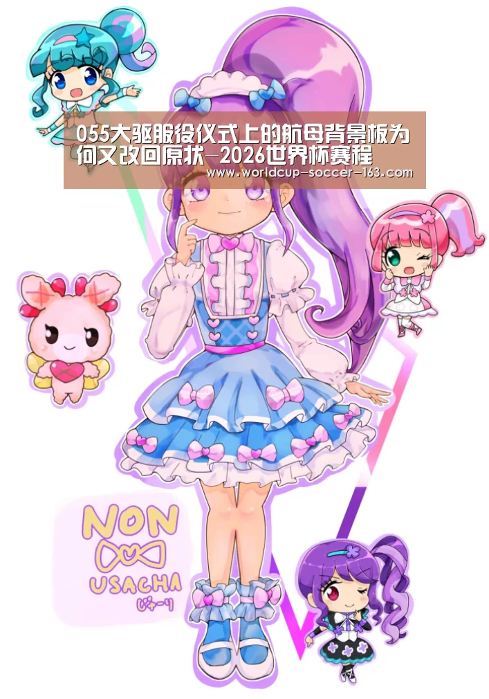 世界杯直播