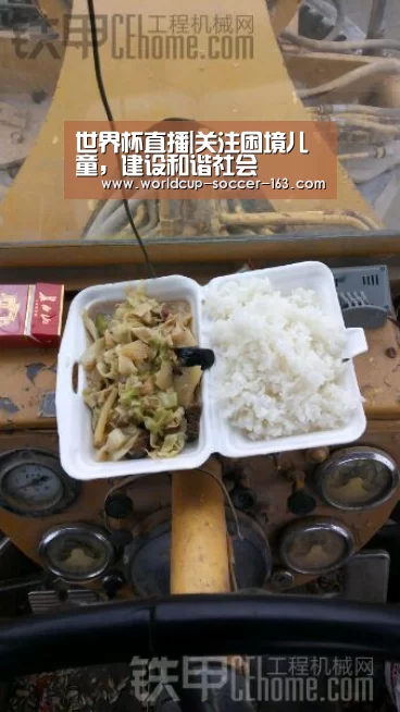 世界杯直播|关注困境儿童,建设和谐社会(图2) 世界杯直播